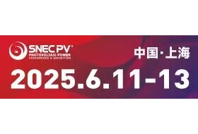 SNEC第十七屆(2024)國際太陽能光伏與智慧能源(上海)大會暨展覽會